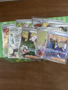 ポケモンカード　トレーナー　SR HR SAR まとめ売り