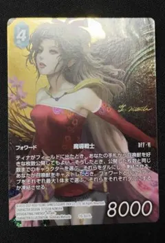 FFTCG ティーダ フルアートプレミアムカード 16-139S - メルカリ