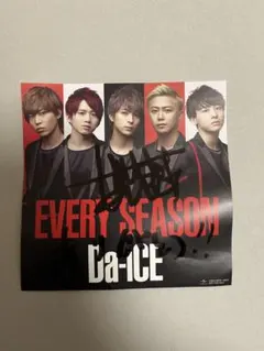 2025年最新】工藤大輝 サインの人気アイテム - メルカリ