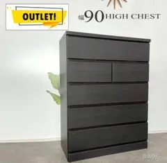 チェスト　タンス　完成品　北欧　収納　スライドレール　国産　送料込　たのメル便 チェスト タンス 完成品 北欧 収納 スライドレール 国産 送料込 たの
