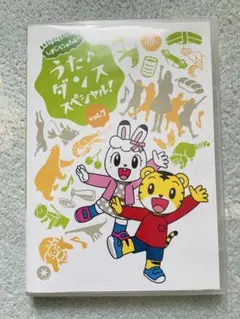 DVD しまじろうのわお 傑作選 スポーツおうえんスペシャル 2枚セット