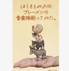 Item thumbnail for item 34d156d0-29a3-4b53-b511-eeadf570b258