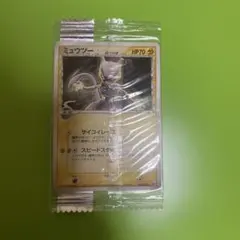 PSA8 ミュウツー δ デルタ種 meiji 明治 プロモ 107/PCG-P - メルカリ