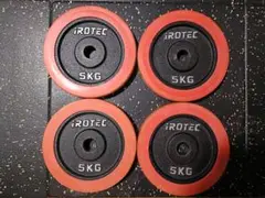 iROTEC アイロテック　5kg 　ダンベルプレート 4枚　①