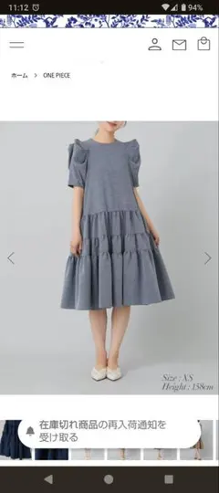 ✨️セブンテン　新品未着用　完売品のサムネイル