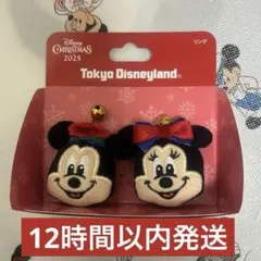 ディズニークリスマス2025 ミッキーミニー　リングセット