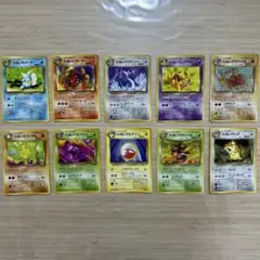旧裏】ポケモンカード わるいポケモン 10枚セット - メルカリ