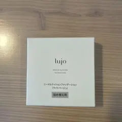 【新品】lujo ニードルクッションファンデーション ライトベージュ レフィルのサムネイル