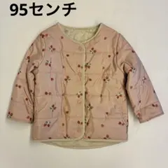 バースデイ アウター 95センチ