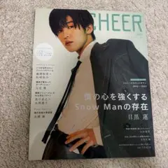 CHEER Vol.30 目黒蓮　表紙