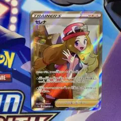 セレナsr 極美品 2025年最新】セレナ sr psa9の人気アイテム - メルカリ