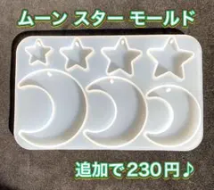 ヒイラギ様 リクエスト 3点 まとめ商品