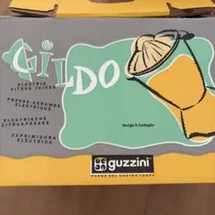【希少】伊勢丹guzzini 電動シトラスジューサー GILDO 緑