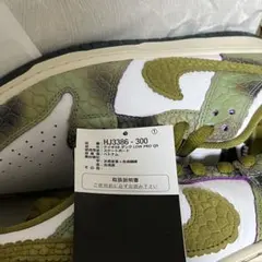 Alexis Sablone White and Pacific Moss