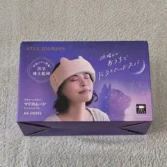 2026年最新】アテックス ドライヘッドスパの人気アイテム - メルカリ