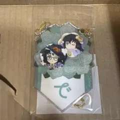 2026年最新】無一郎 バースデー チャームの人気アイテム - メルカリ