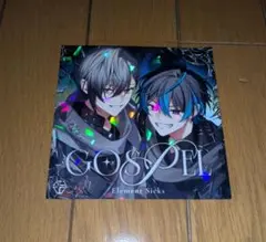 Element Sicks GOSPEL 初回限定盤 着せ替えジャケットはちねい