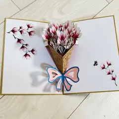 メッセージカード グリーティングカード モクレン マグノリア 花 3D