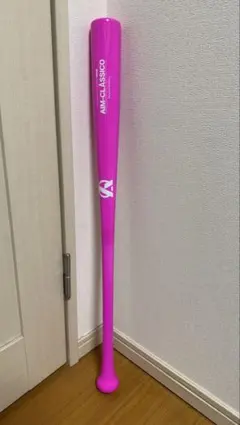 エイムクラシコ 竹バット 78cm 670g Amazingミノルマン Mブルー - メルカリ