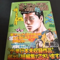 Item thumbnail for item 69433f9c-8d47-42f0-9ade-4f4dd280c512