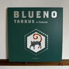 未開封/直筆サイン付き　BLUENO TARKUS & KING SEKAI NO OWARI Fukase 直筆サイン ブルーノ BLUENO - メルカリ
