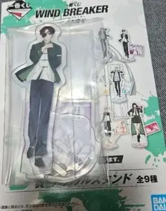 2026年最新】wind breaker 一番くじ 蘇枋の人気アイテム - メルカリ