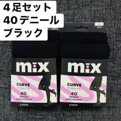 タイツ M-L 40デニール　ブラック　4足セットのサムネイル