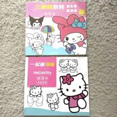 Item thumbnail for item aa156e3e-5179-41d2-8973-66abea1ae4c4