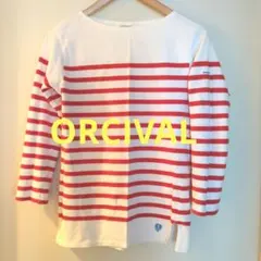 ORCIVAL　オーシバル　ボーダーTシャツ　フランス製