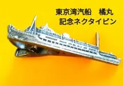 Item thumbnail for item d3ff7b84-ffd3-4535-9847-019931c46f76