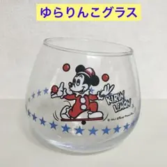 ゆらりんこグラス ミッキーマウス キリンレモン ノベルティ 昭和 레트로