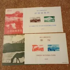 からちゃん様 リクエスト 2点 まとめ商品