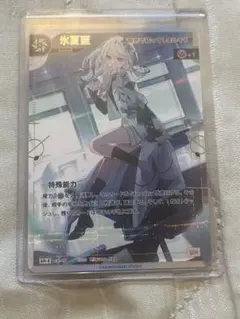 SR-S CIEL もう待てない 神椿TCG 神椿 KAMITSUBAK - メルカリ