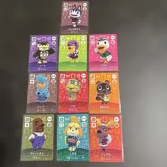 amiiboカード 第3弾 SP どうぶつの森　　　　１0枚
