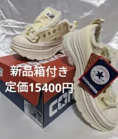 【新品箱つき】厚底CONVERSE トレックウェーブ 24.5cmのサムネイル