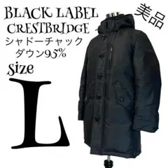 2026年最新】BLACK LABEL CRESTBRIDGE メンズ ダウンジャケットの人気