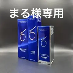 まる様専用　ゼオスキンヘルス3点セット