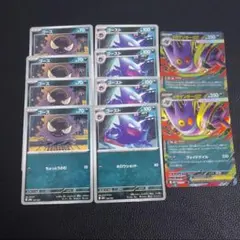 メガゲンガーex