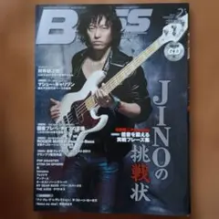 Item thumbnail for item 4c735bb9-0dc8-45ea-ac67-fbae01e3157d