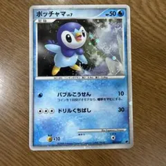 2026年最新】ポッチャマLv7の人気アイテム - メルカリ