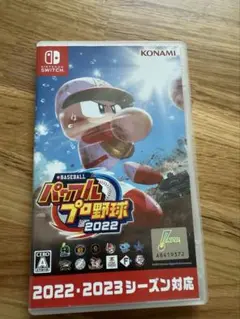eBASEBALL パワフルプロ野球　パワプロ　2022 switch