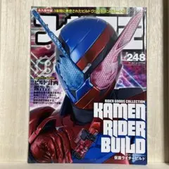 Item thumbnail for item c81d3d20-4ee8-4d98-b1eb-6a21c859845c