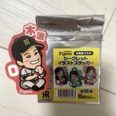 阪神タイガース 林真鳥コラボ シークレットイラストステッカー 木浪聖也