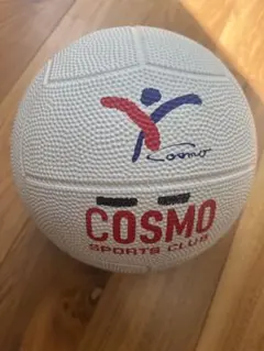 コスモスポーツクラブ　ボール