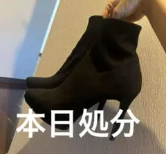 昨年購入　ブーツ✨最終値下げ