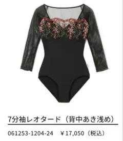 2025年最新】nela チャコットの人気アイテム - メルカリ