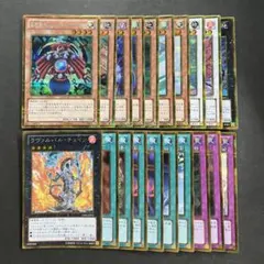 SERIES GOLD 2013　ゴールドシークレット　まとめ売り ゴールドシークレットの通販 楽天市場】遊戯王 遊戯王OCG デュエルモンスターズ