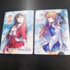 lycee　リセ　先攻後攻マーカー　WHITE ALBUM