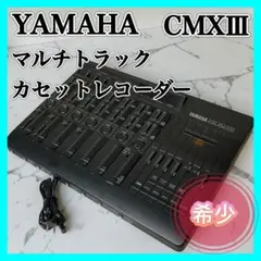 完動品 YAMAHA MT4X マルチトラックレコーダー　電源コード　カタログ付 完動品 YAMAHA MT4X マルチトラックレコーダー 電源コード カタログ付