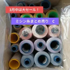 YU-RI⭐︎様 リクエスト 2点 まとめ商品